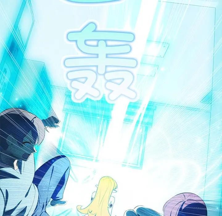 公主殿下要收種子啦！第2話