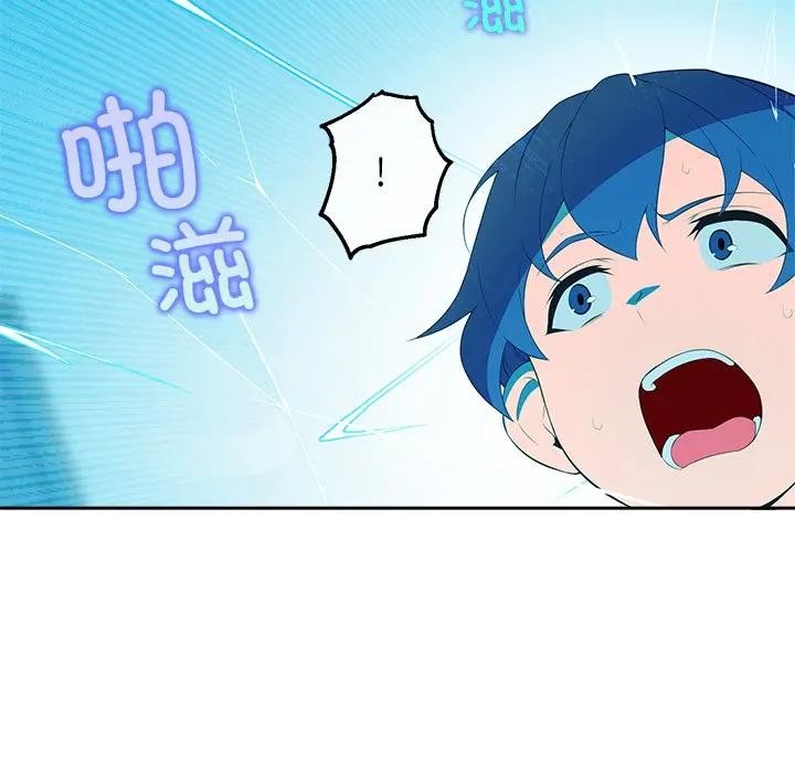 公主殿下要收種子啦！第2話