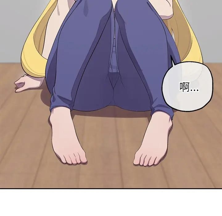 公主殿下要收種子啦！第2話