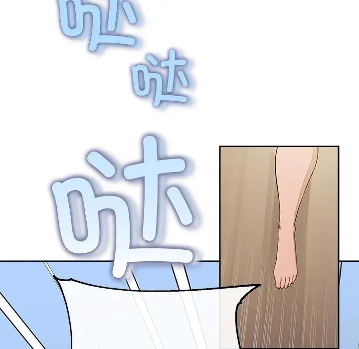 公主殿下要收種子啦！第3話