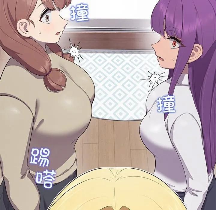 公主殿下要收種子啦！第3話