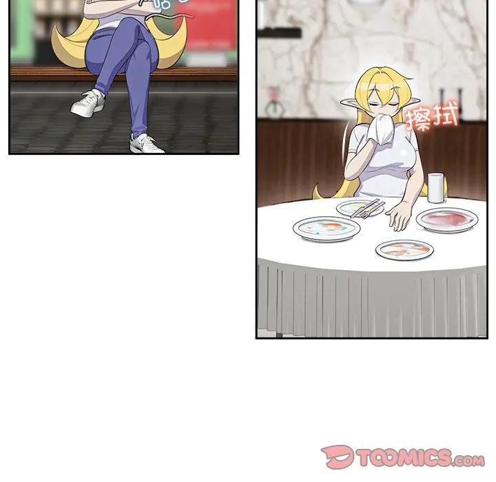 公主殿下要收種子啦！第3話