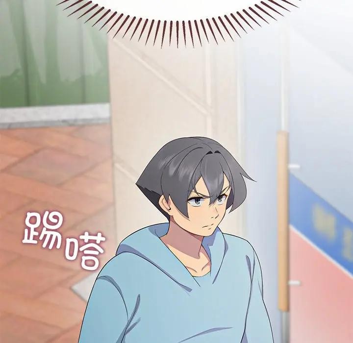 公主殿下要收種子啦！第3話