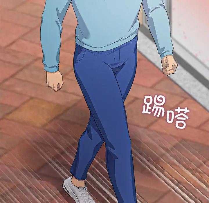 公主殿下要收種子啦！第3話