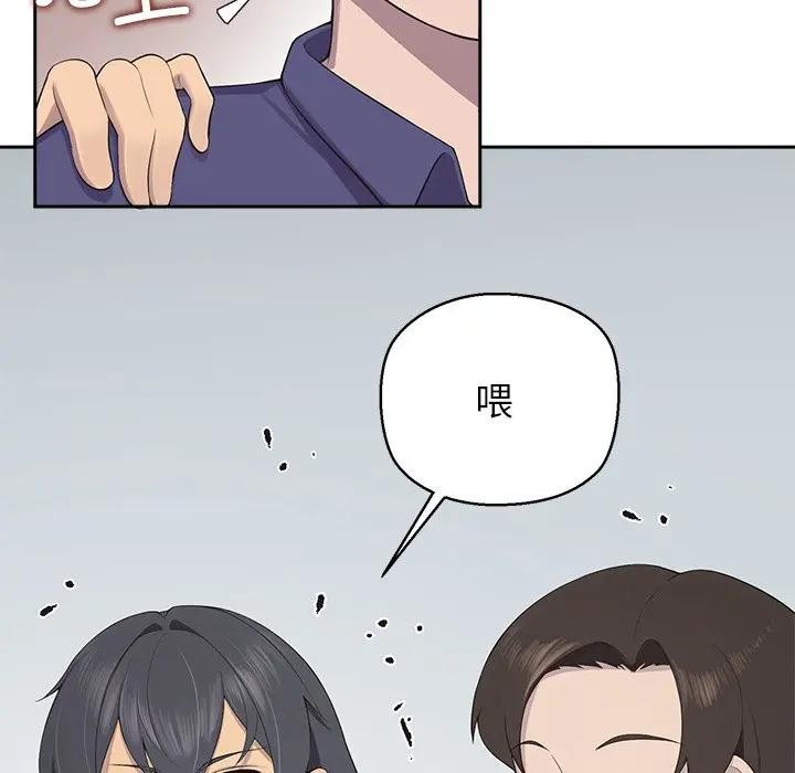 公主殿下要收種子啦！第3話