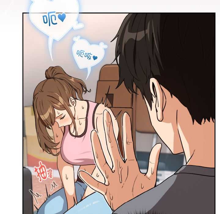 下班后的例行恋爱第77話