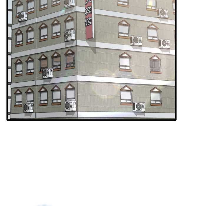 渴望占有她第85話