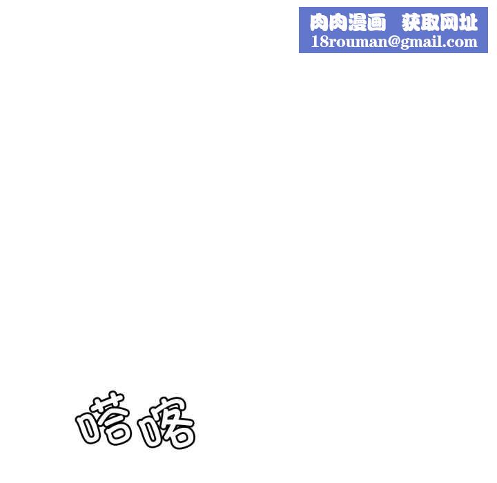 渴望占有她第85話