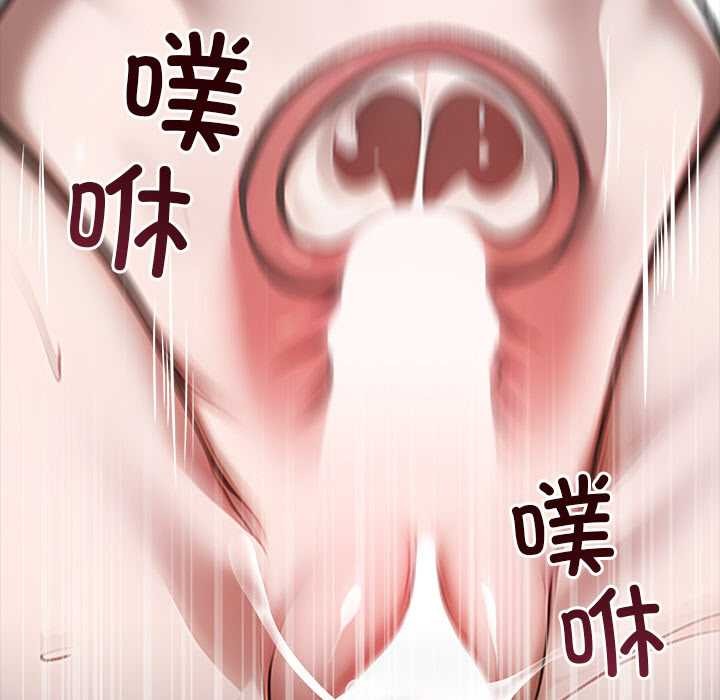 黑道X上班族第30話