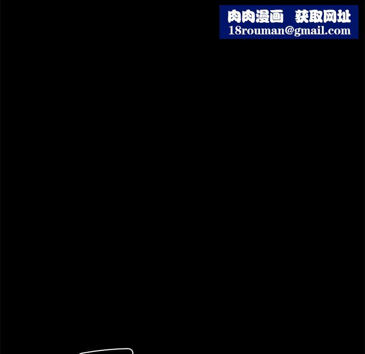 黑道X上班族第30話