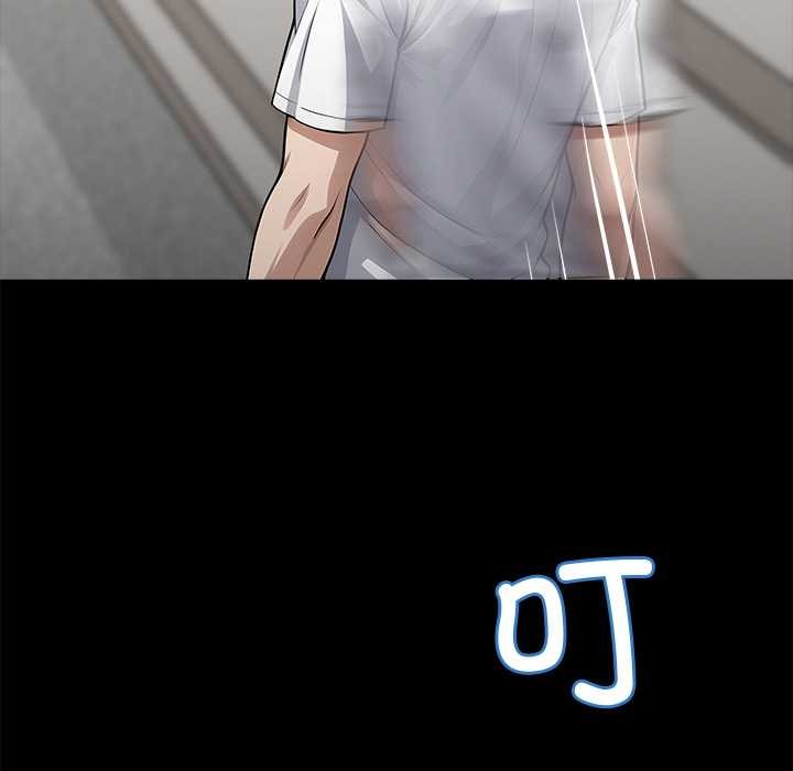 黑道X上班族第30話