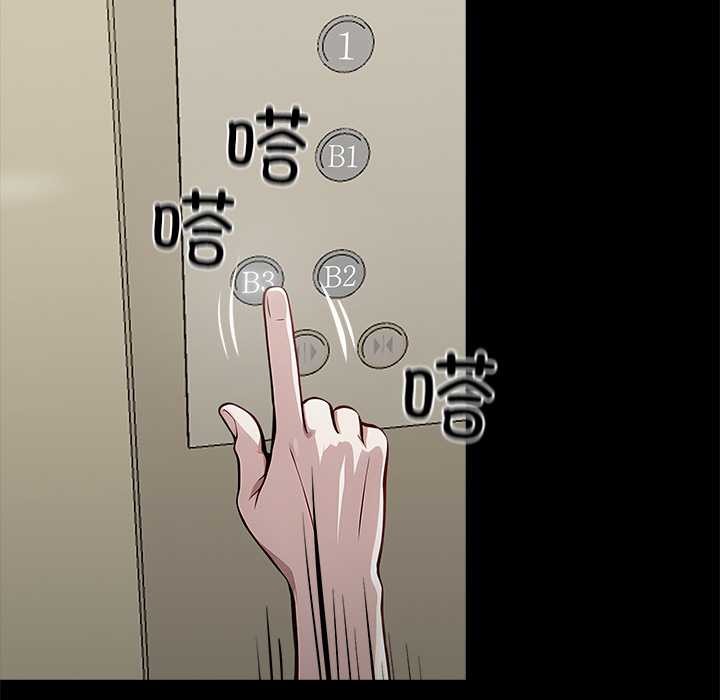 黑道X上班族第30話