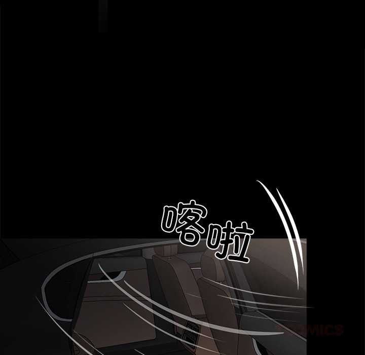 黑道X上班族第30話