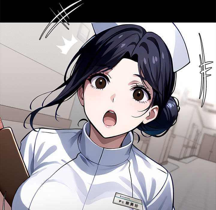 黑道X上班族第30話