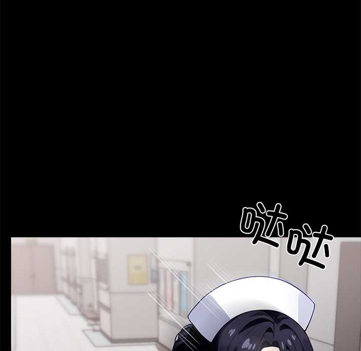 黑道X上班族第30話