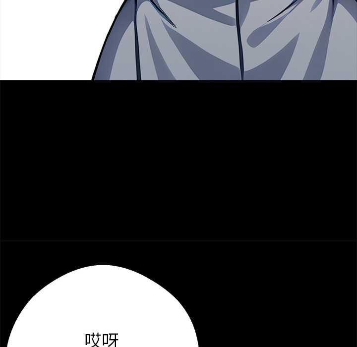 黑道X上班族第30話