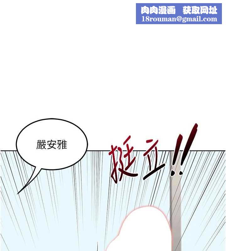 熟女交換計畫第41話-用身體幫兒子洗澡