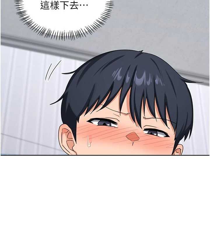 熟女交換計畫第41話-用身體幫兒子洗澡