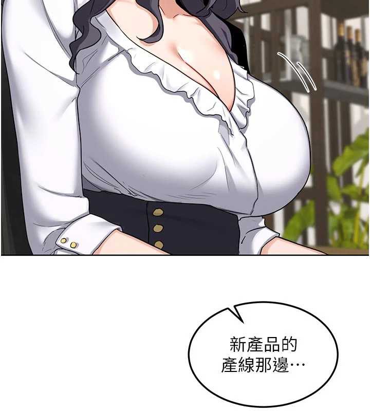 熟女交換計畫第41話-用身體幫兒子洗澡