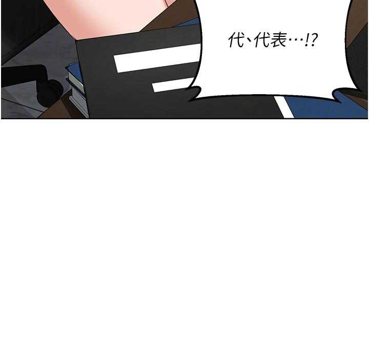 熟女交換計畫第41話-用身體幫兒子洗澡