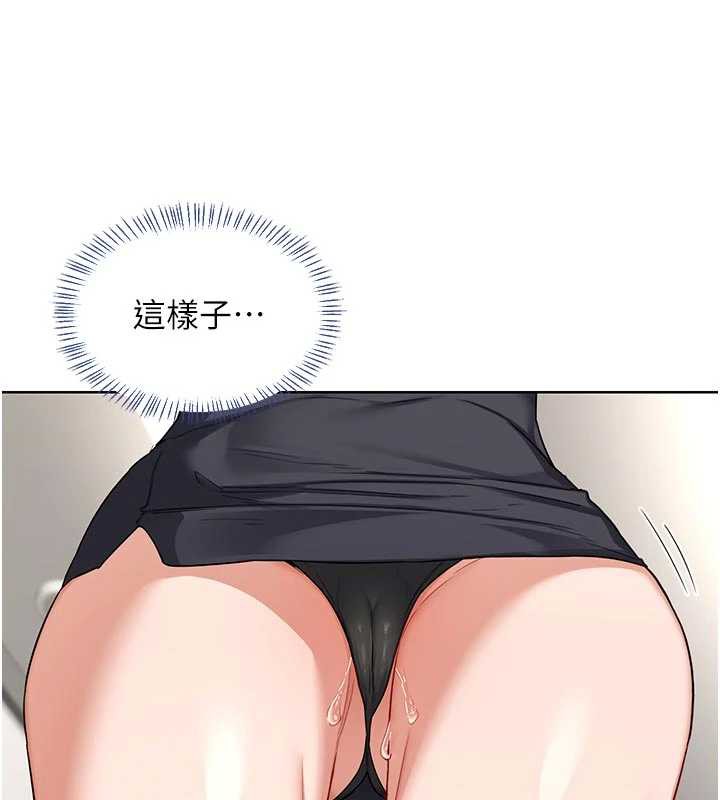 熟女交換計畫第41話-用身體幫兒子洗澡