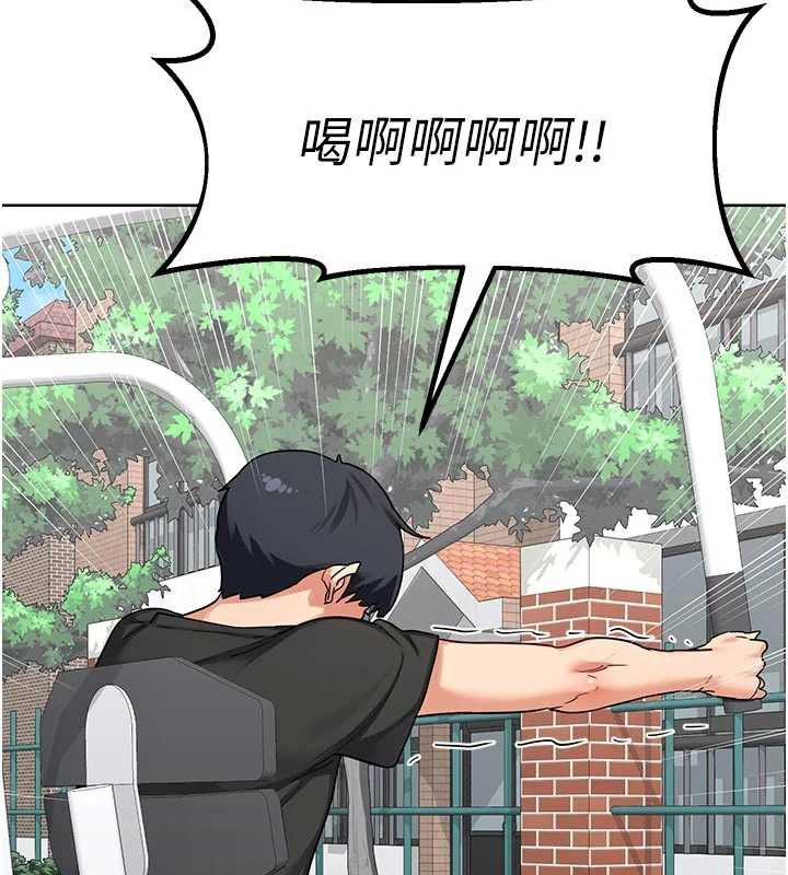 熟女交換計畫第41話-用身體幫兒子洗澡