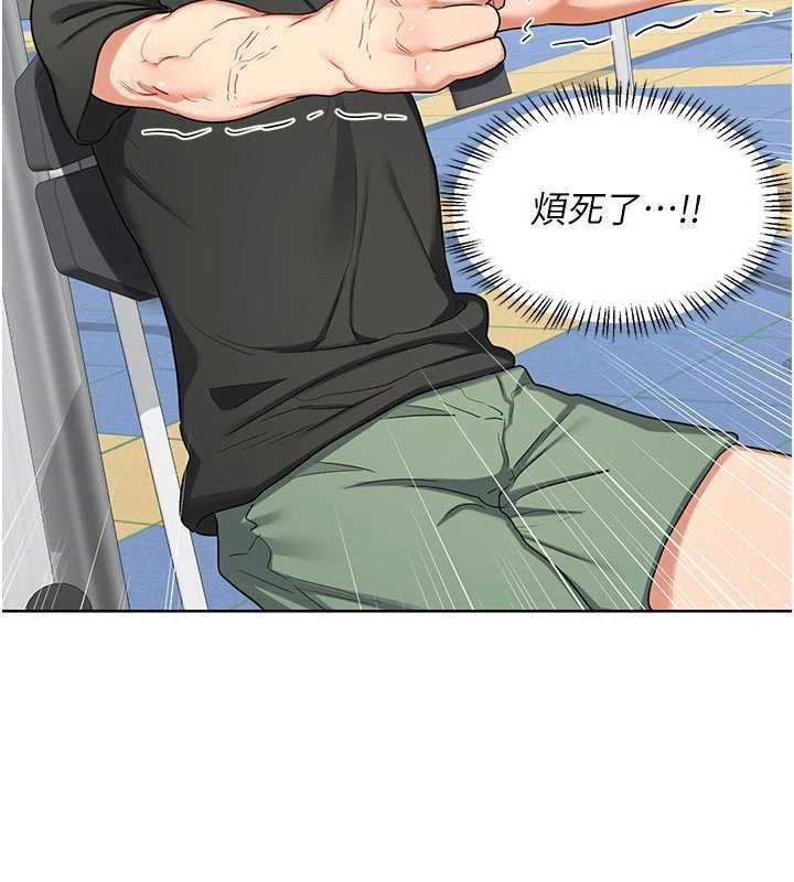 熟女交換計畫第41話-用身體幫兒子洗澡