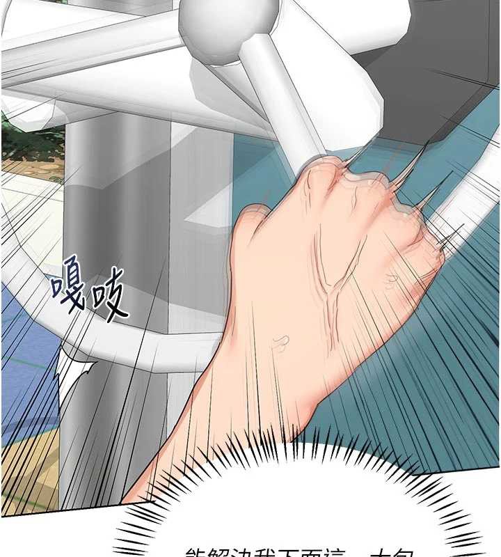 熟女交換計畫第41話-用身體幫兒子洗澡