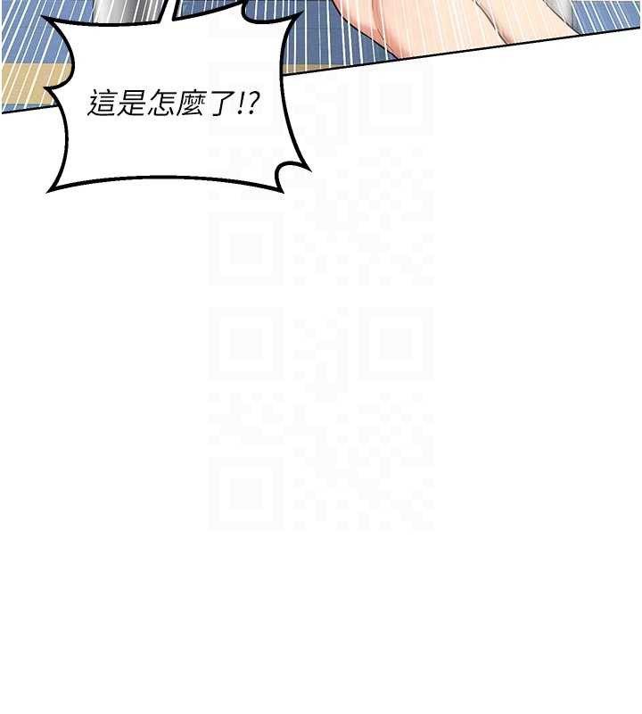 熟女交換計畫第41話-用身體幫兒子洗澡