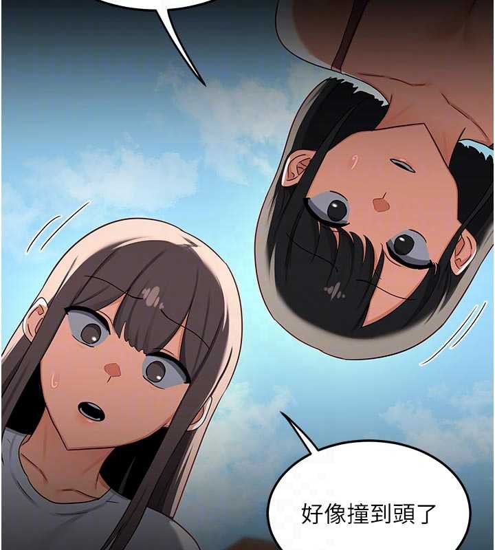 熟女交換計畫第41話-用身體幫兒子洗澡