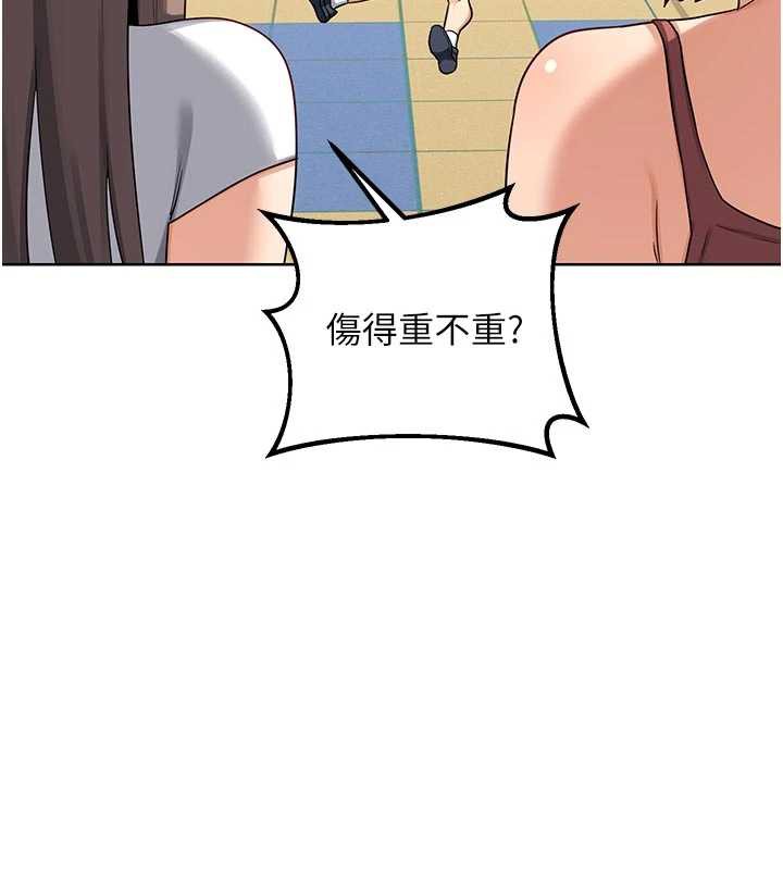 熟女交換計畫第41話-用身體幫兒子洗澡