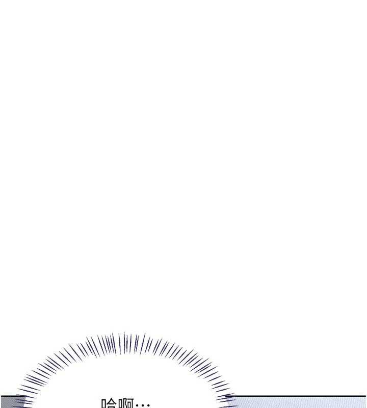 熟女交換計畫第41話-用身體幫兒子洗澡