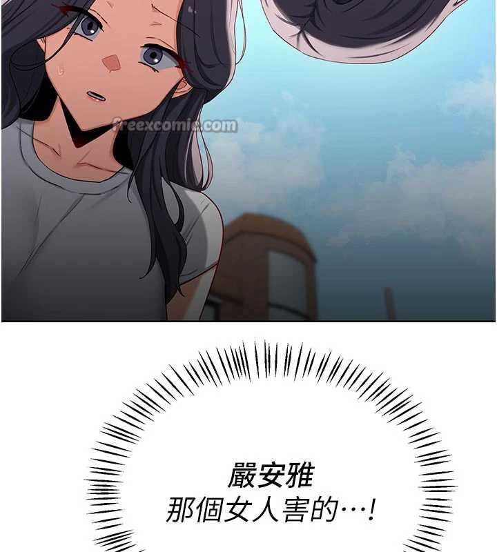 熟女交換計畫第41話-用身體幫兒子洗澡