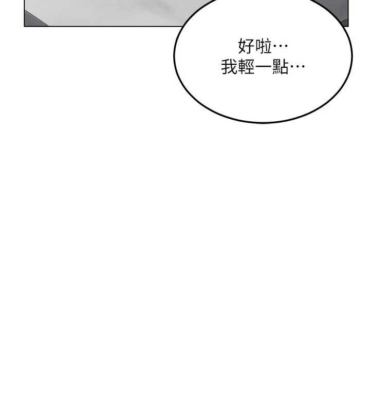 熟女交換計畫第41話-用身體幫兒子洗澡