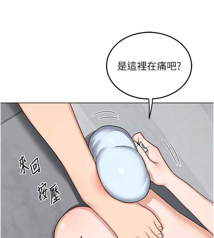 熟女交換計畫第41話-用身體幫兒子洗澡