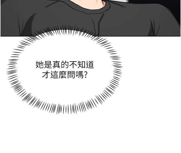 熟女交換計畫第41話-用身體幫兒子洗澡