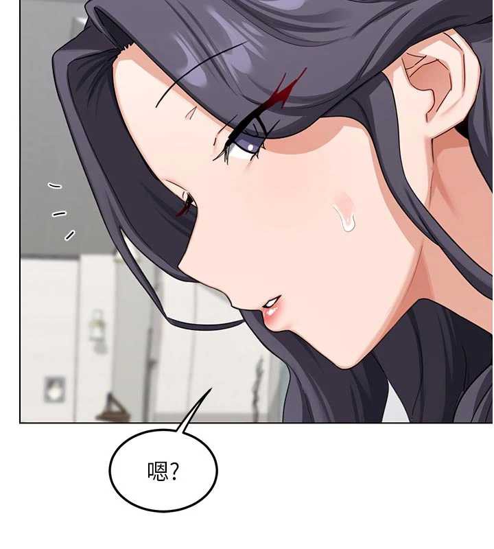 熟女交換計畫第41話-用身體幫兒子洗澡