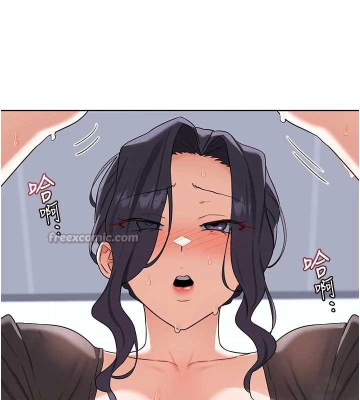 熟女交換計畫第41話-用身體幫兒子洗澡