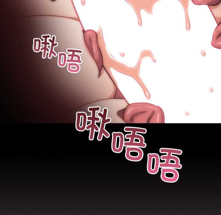 傻瓜病毒第42話