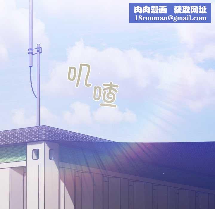 傻瓜病毒第42話