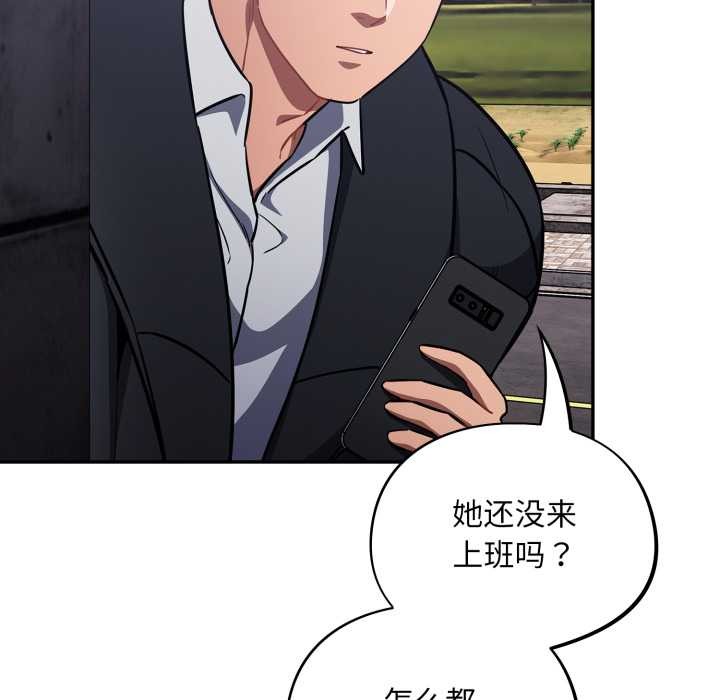 傻瓜病毒第42話