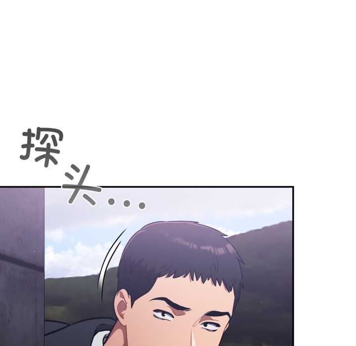 傻瓜病毒第42話