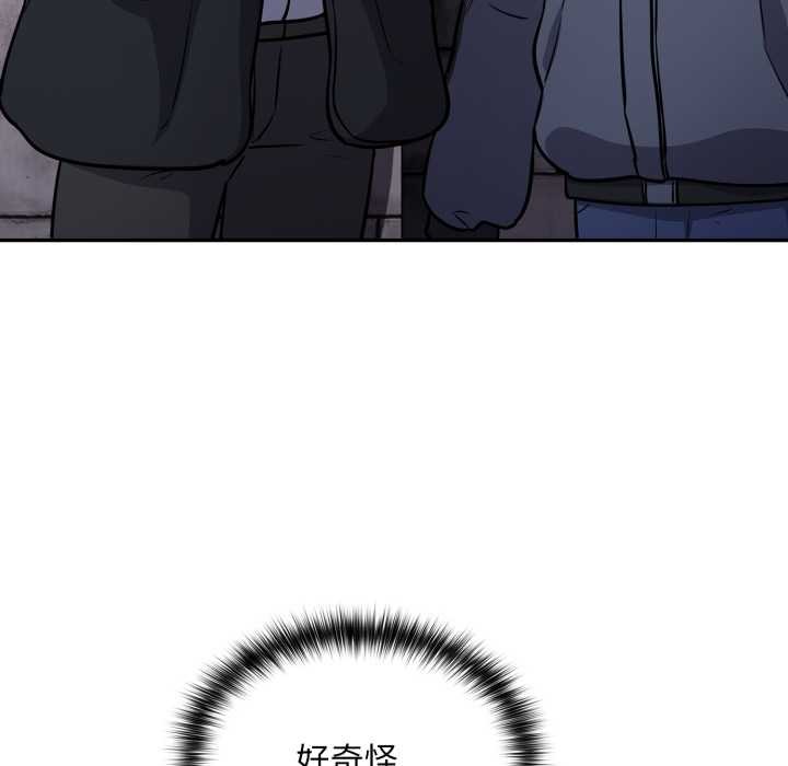 傻瓜病毒第42話