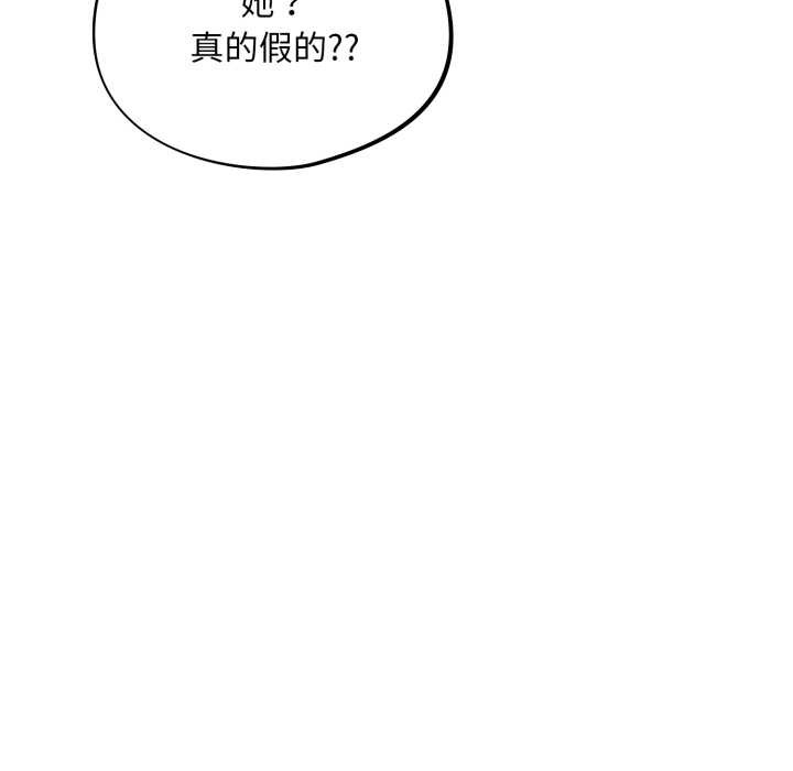 傻瓜病毒第42話