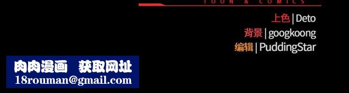 傻瓜病毒第42話