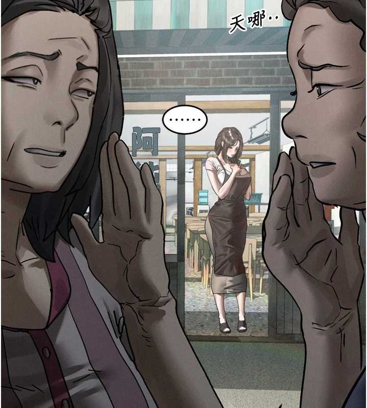 墮落物語2第30話-目睹初戀墮落的駭人畫面