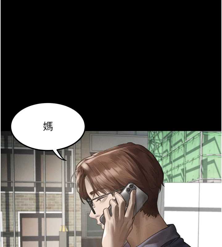 墮落物語2第30話-目睹初戀墮落的駭人畫面