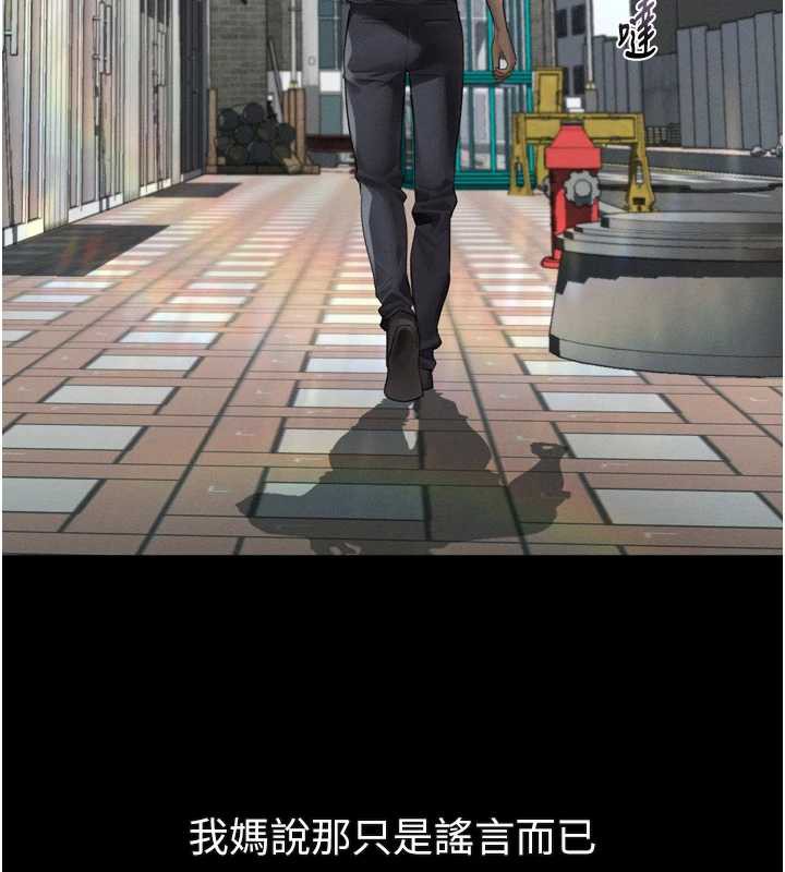 墮落物語2第30話-目睹初戀墮落的駭人畫面