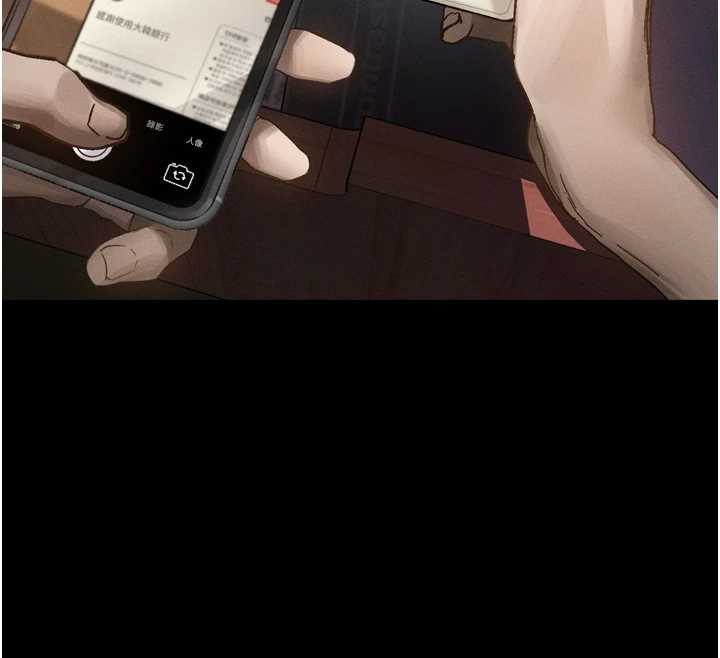 墮落物語2第30話-目睹初戀墮落的駭人畫面