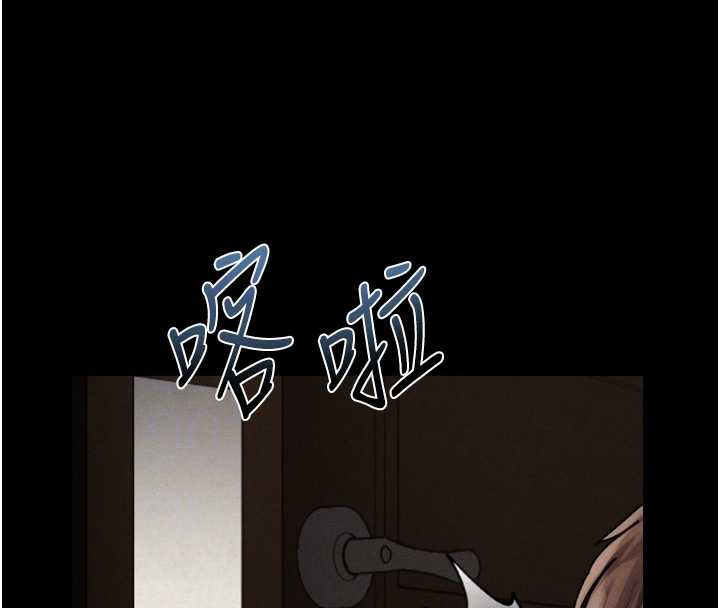 墮落物語2第30話-目睹初戀墮落的駭人畫面